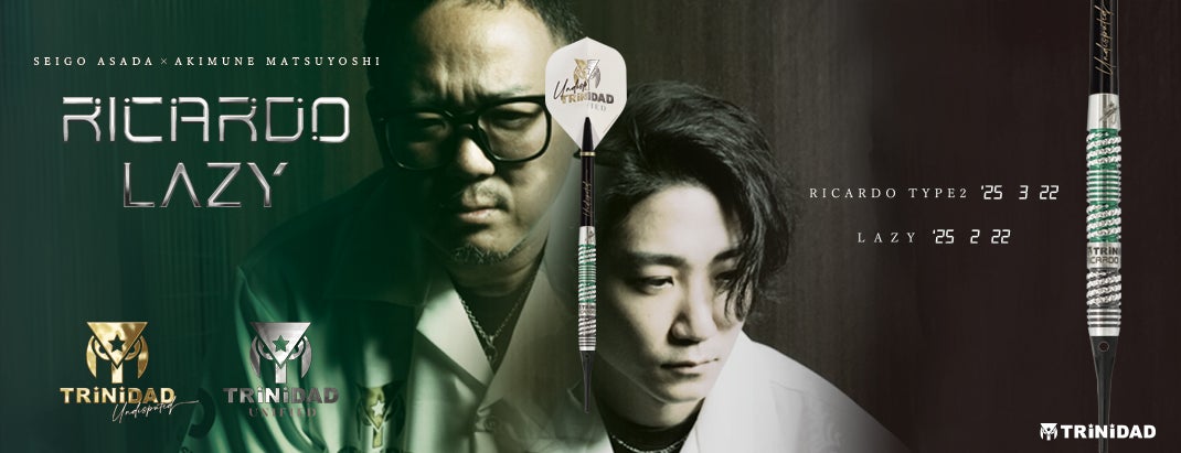 新商品詳細】浅田 斉吾×松吉 輝宗 RICARDO LAZY | TRiNiDADの舞台裏