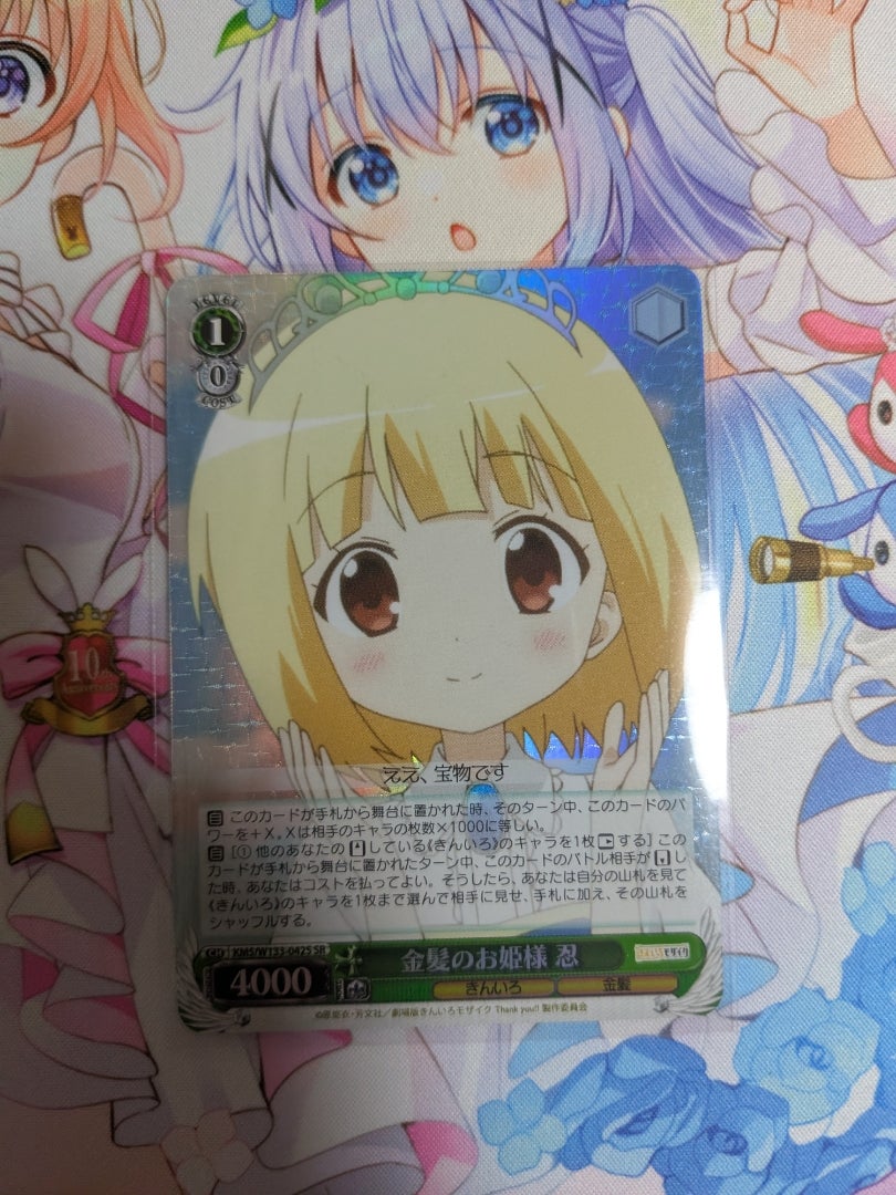 ヴァイスシュヴァルツ】きんいろモザイク 15th Anniversary【開封