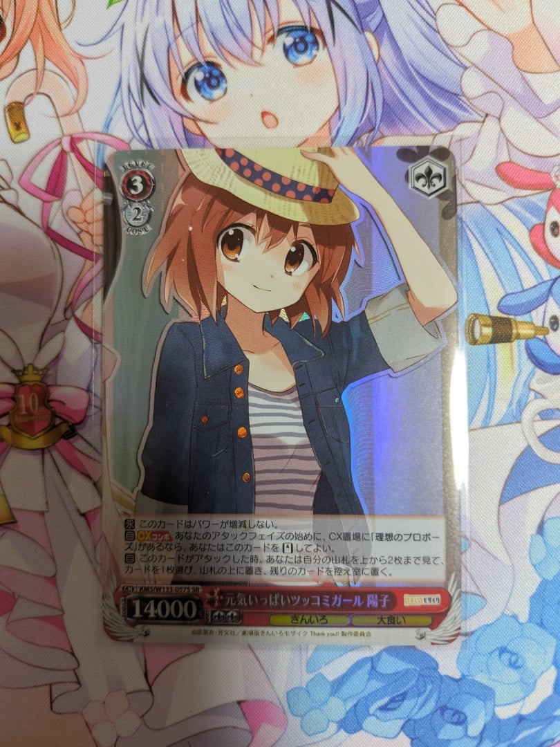 ヴァイスシュヴァルツ】きんいろモザイク 15th Anniversary【開封