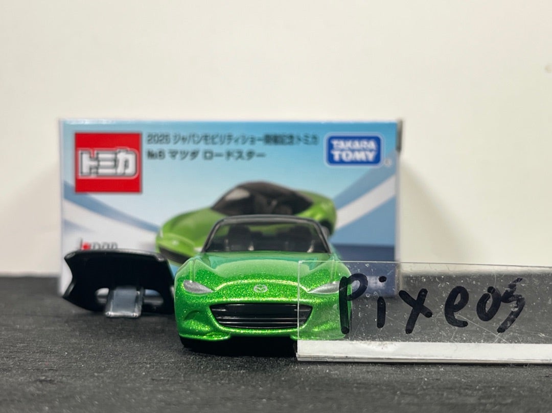 2025 ジャパンモビリティショー開催記念トミカ No.6 マツダ
