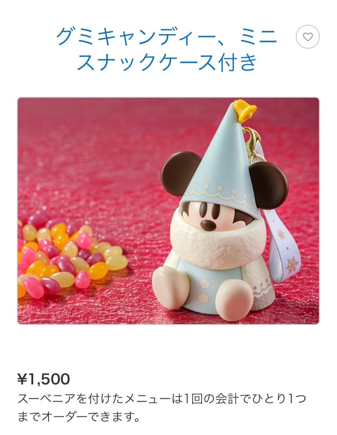 衝撃】ディズニースナックケースが復活！…でも中身がまさかの◯◯だっ