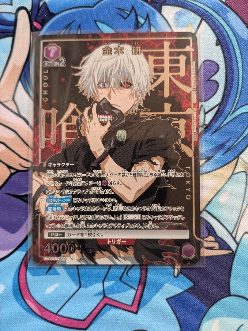 ユニオンアリーナ】東京喰種トーキョーグール【開封】 | なんでも