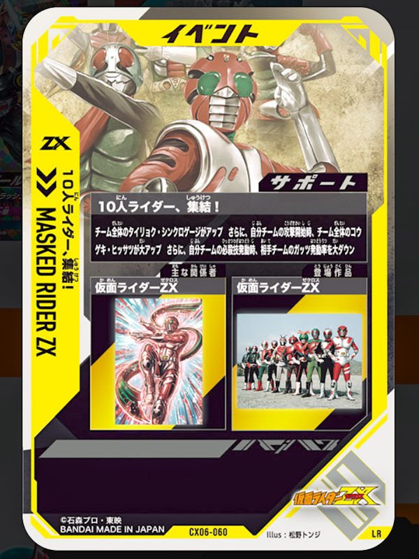 運はそちらに向いている？ | げきみそパーンチッ!!