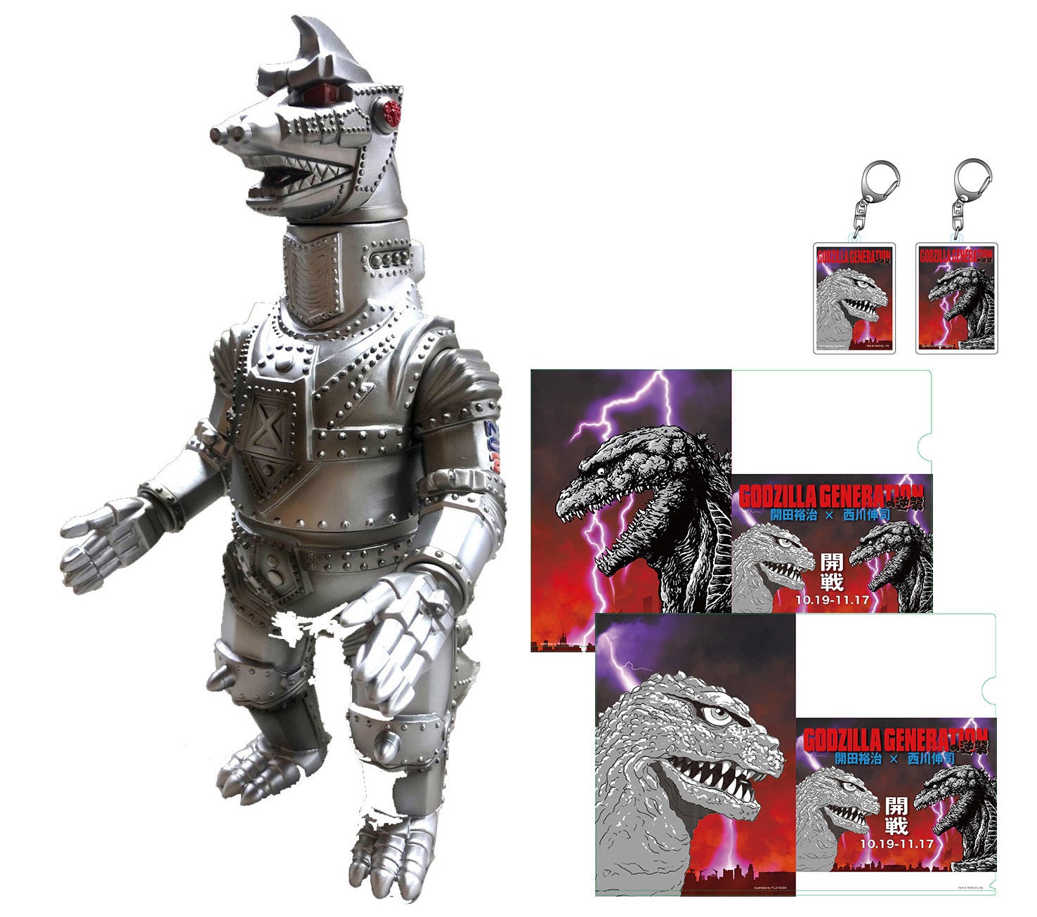 GOODSetc_2.jpg?fit=max