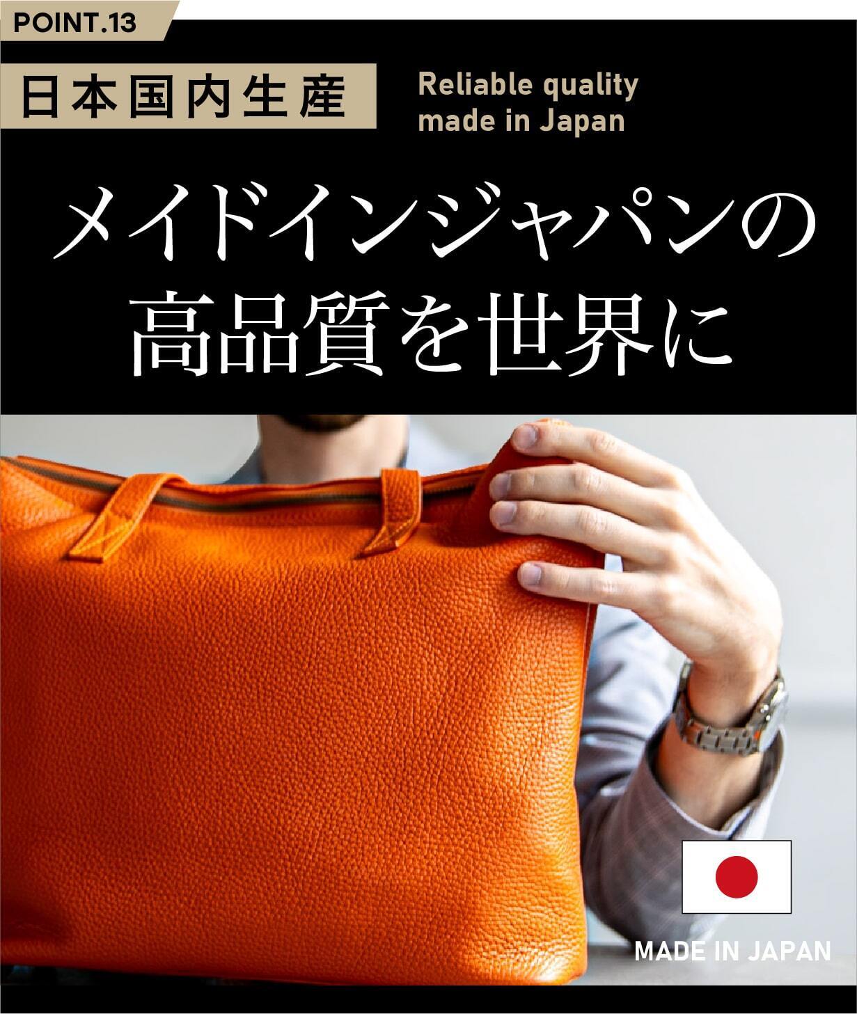 史上最軽量】究極のミニマリズムを追求した大人の艶革トートが登場