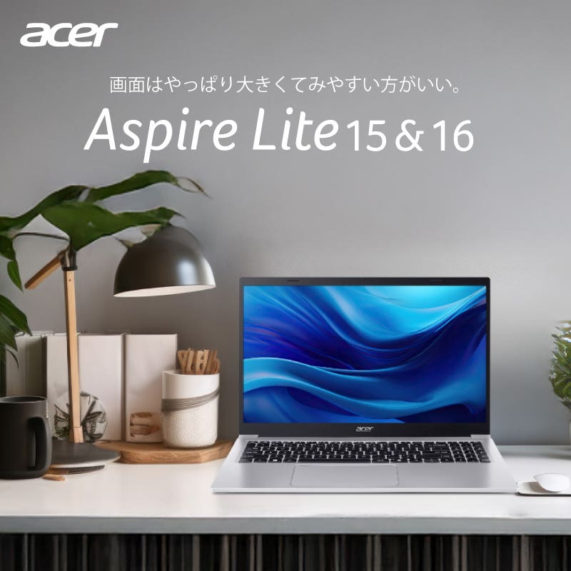 スタンダードノートパソコン - ノートパソコン | Acer 公式オンライン