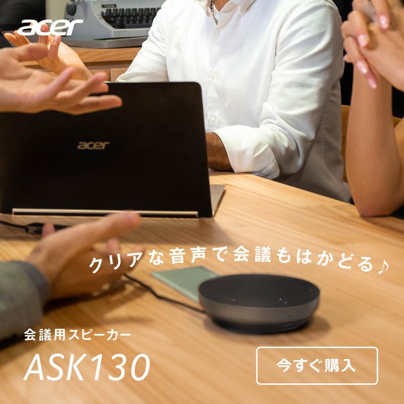 日本エイサーのビジネス向けノートパソコン | Acer 公式オンライン