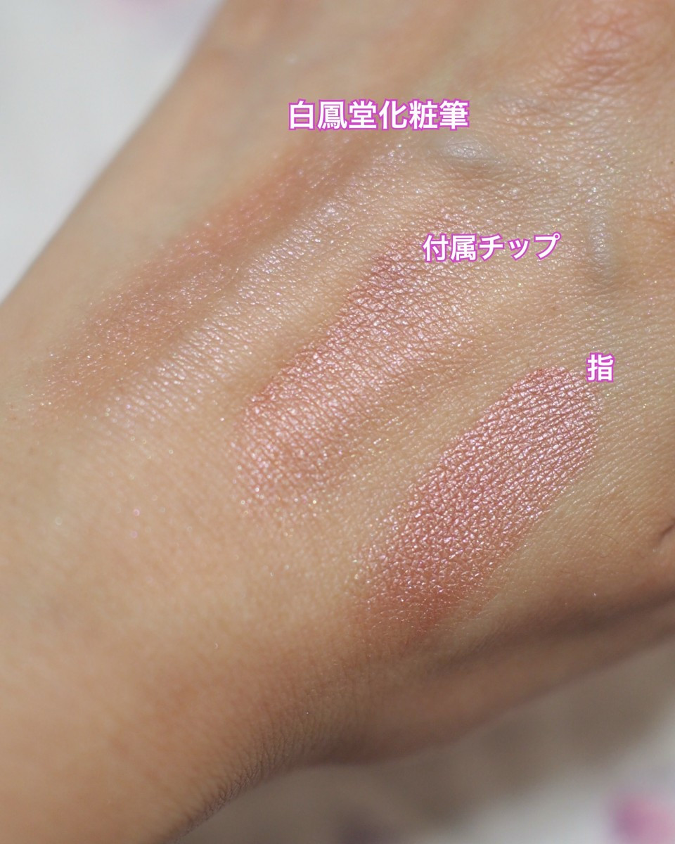 SUQQUの名品「デザイニングカラーアイズ 04」を最高に楽しむ方法は