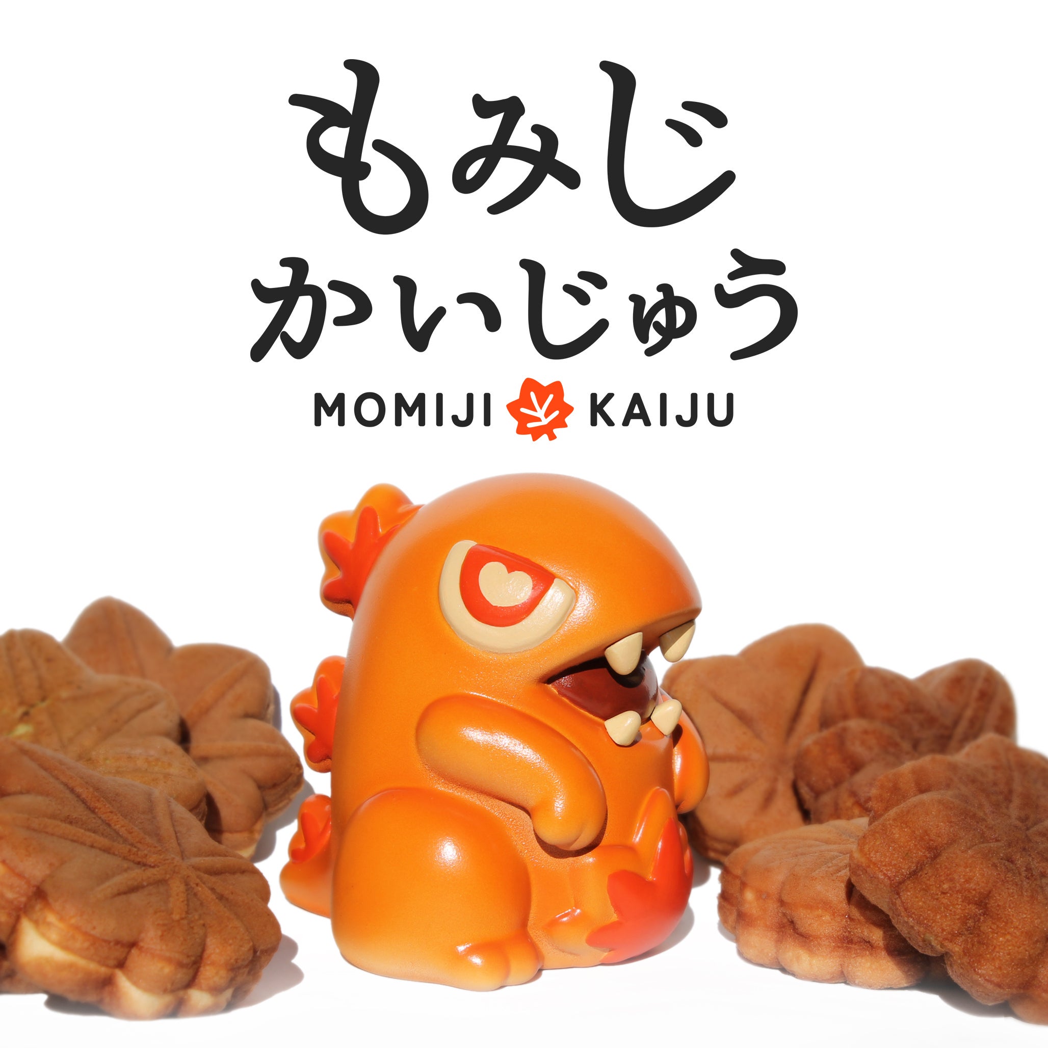 新・広島土産！『もみじかいじゅう』ソフビ化プロジェクト - CAMPFIRE