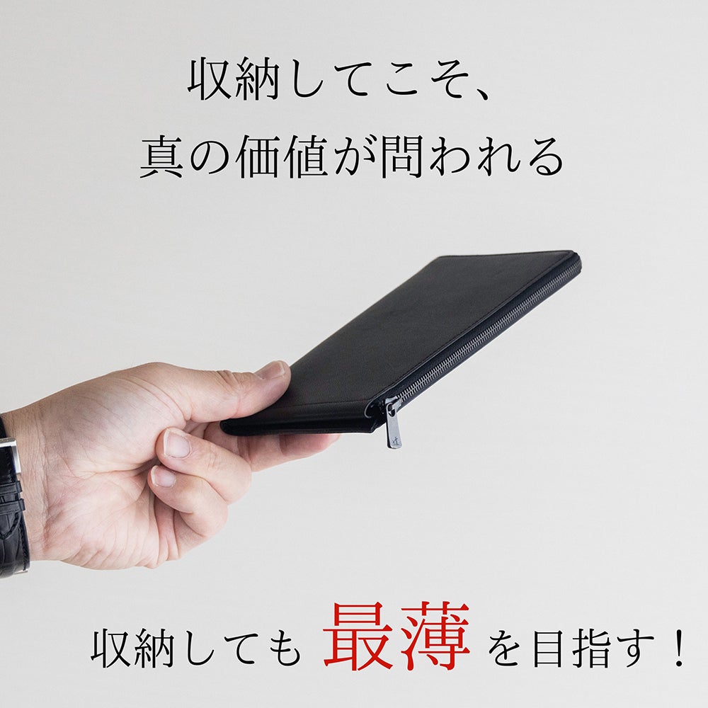 あたらな挑戦「il modo Air（イルモードエア）」のご紹介 - CAMPFIRE