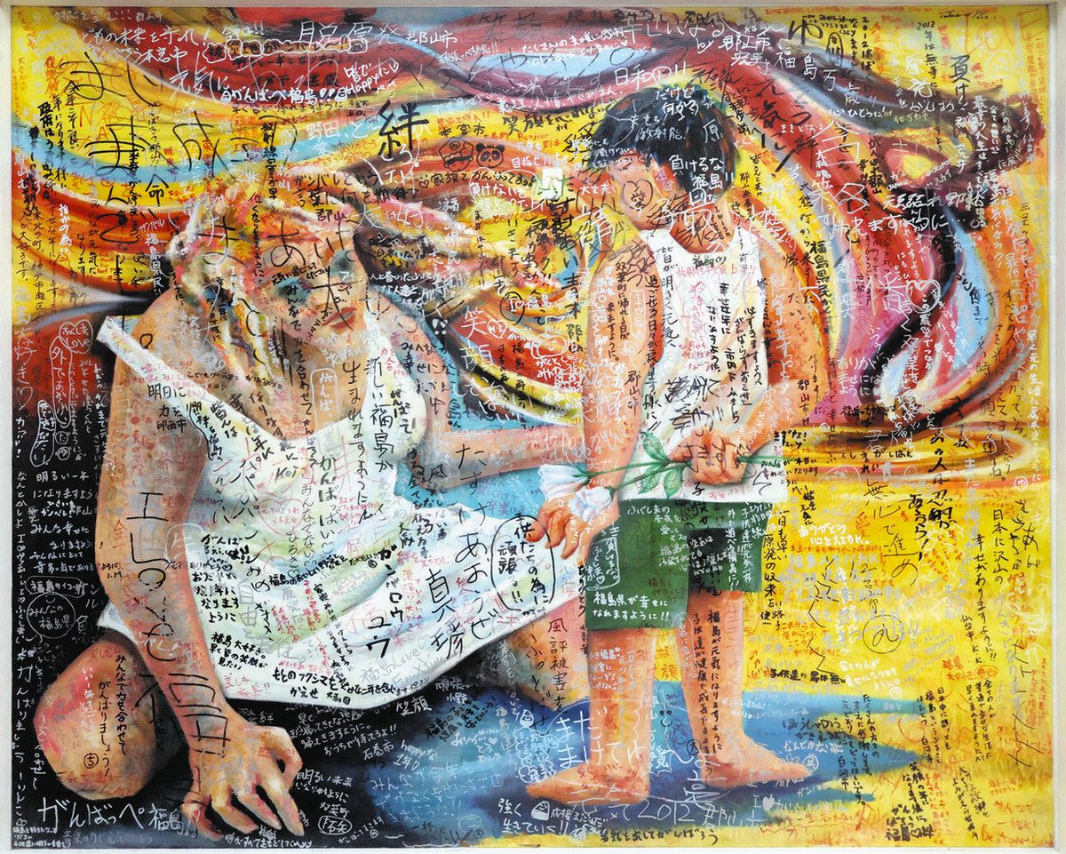 被災者1000人の直筆メッセージで「完成」した油絵 名古屋の画家の作品