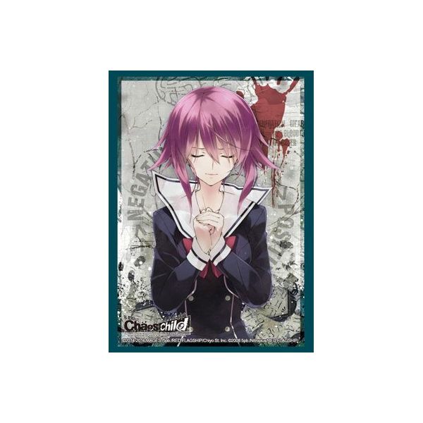 グッズ: CHAOS;CHILD 尾上世莉架 ブシロードスリーブコレクション ハイ
