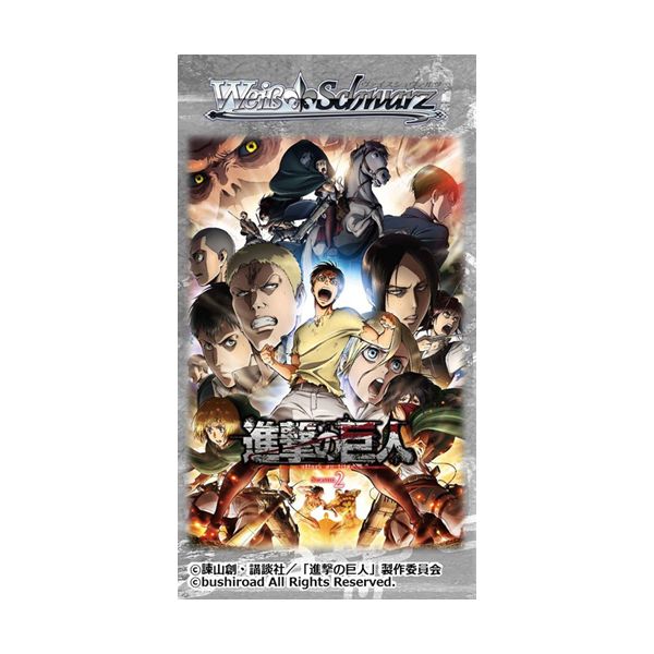 グッズ: 進撃の巨人 トレーディングカードゲーム ヴァイスシュヴァルツ