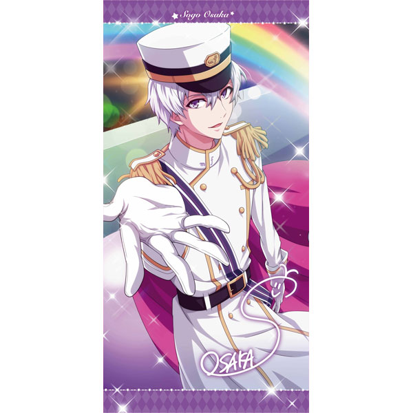 グッズ: アイドリッシュセブン ビジュアルバスタオル 5:逢坂壮五