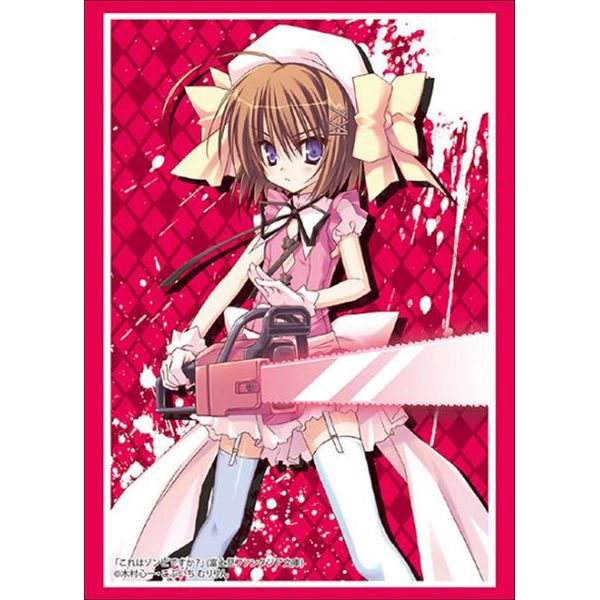 グッズ: 富士見ファンタジア文庫 これはゾンビですか？ ハルナ