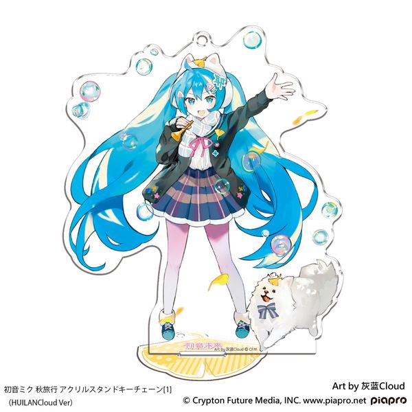 グッズ: 初音ミク 秋旅行 ふわぷち ぬいぐるみ（LL）: セガ