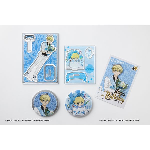 グッズ: 東京リベンジャーズ バースデーセット 松野千冬: KADOKAWA