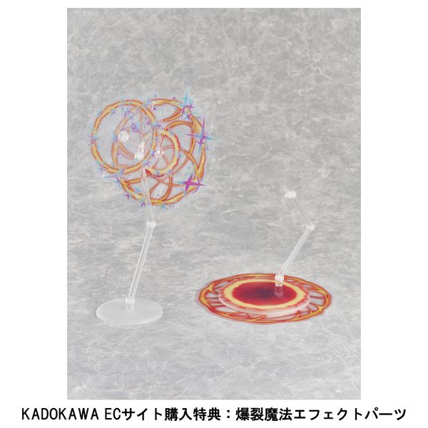 おもちゃ: 【特典付き】 【限定版】 KADOKAWA PLASTIC MODEL SERIES