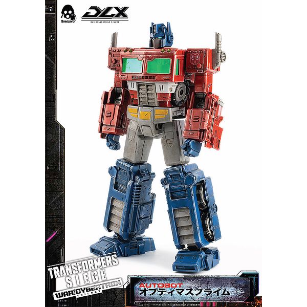 フィギュア: Transformers: War For Cybertron Trilogy: Siege DLX