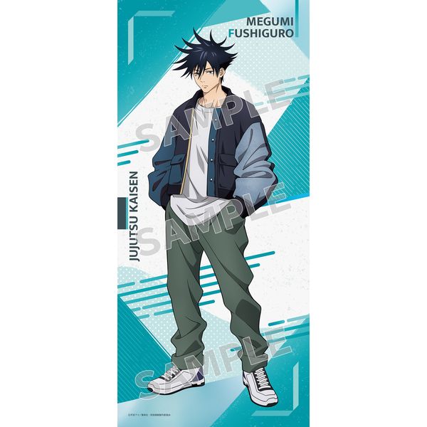 グッズ: 呪術廻戦 ビゲストタオル ポップファッションver. 伏黒恵