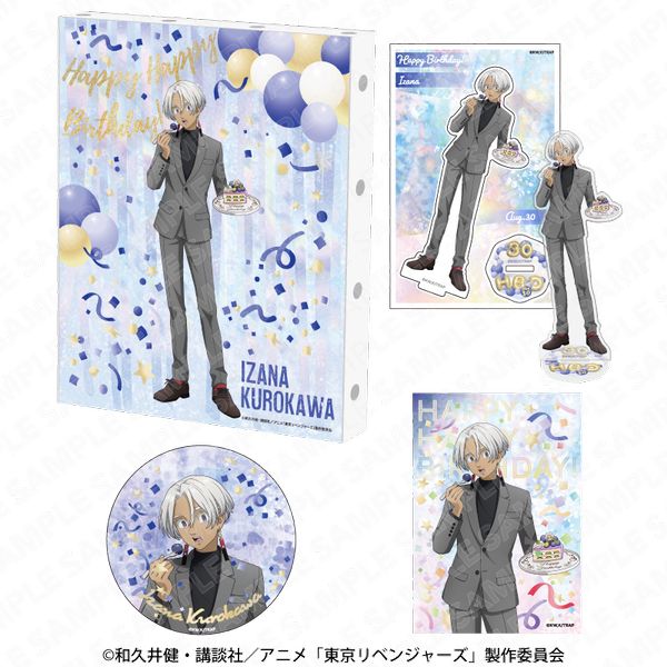 東京リベンジャーズ」バースデーセット 黒川イザナ｜キャラアニ.com
