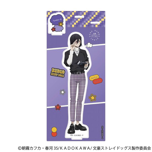 グッズ: 文豪ストレイドッグス アクリルスタンド フョードル・D
