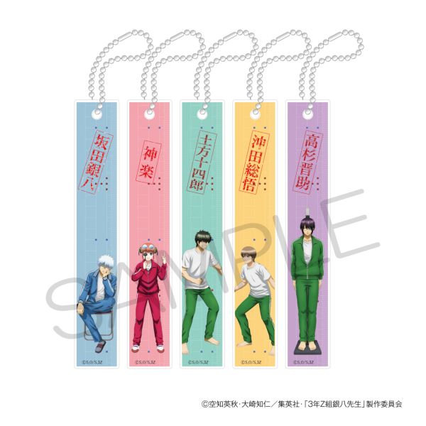 グッズ: 【JF2026事後販売】 3年Z組銀八先生 アクリルバーキーホルダー