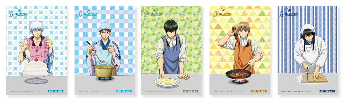 銀魂」ONLINE POPUP EVENT ～俺のキッチン～