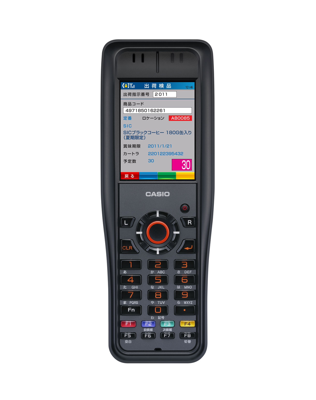 スキャナ一体型ハンディターミナル DT-X8（カシオ計算機株式会社）の