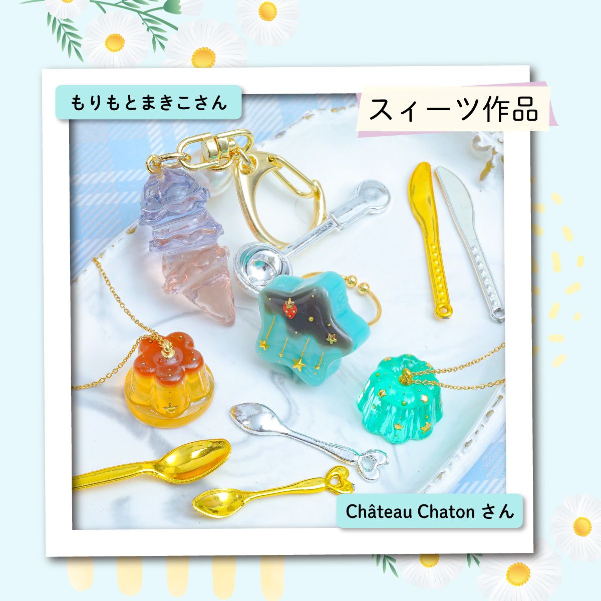 定期便】作家のためのレジン 200g | クロッチャショップ