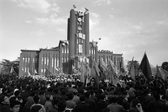東大安田講堂事件 1969年1月18日[22973001354]の写真・イラスト素材