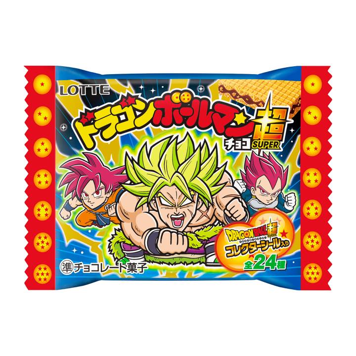 最強戦士の誕生？ビックリマンとドラゴンボールが夢のフュージョン