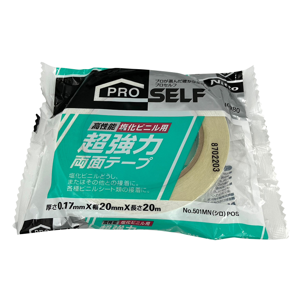 1-9970-01 超強力両面テープ J0980 日東電工(Nitto)