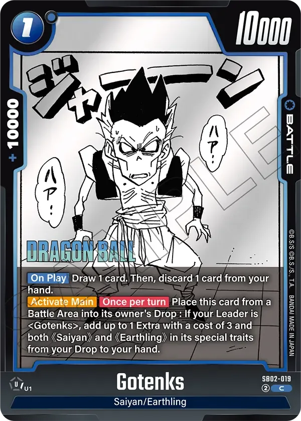 SB02-022 Gotenks Dragon Ball Super Card Game Fusion World Card