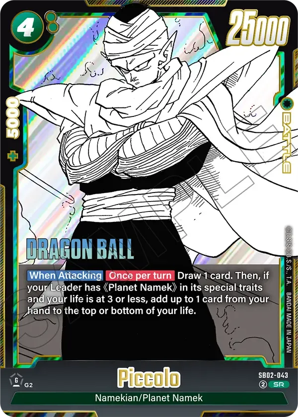 SB02-043 Piccolo Dragon Ball Super Card Game Fusion World Card