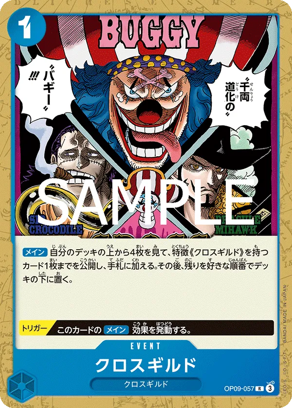 OP09-057 Cross Guild One Piece Card Game Card | One Piece Card Game