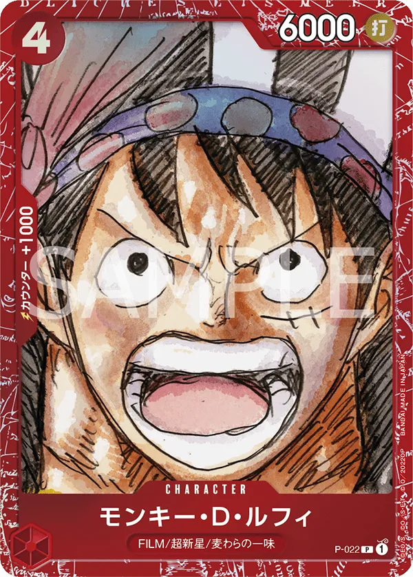 P-022 Monkey.D.Luffy One Piece Card Game Card | One Piece Card Game