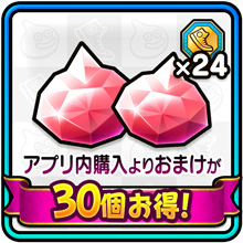 ドラクエウォーク Webストア | SQUARE ENIX BRIDGE