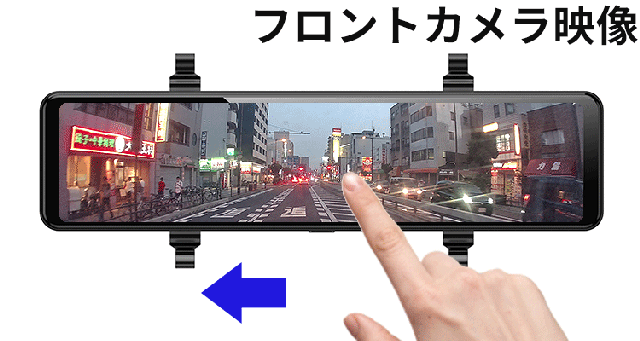 前後高画質カメラで、安全運転＆あおり運転対策！ミラー型ドライブ