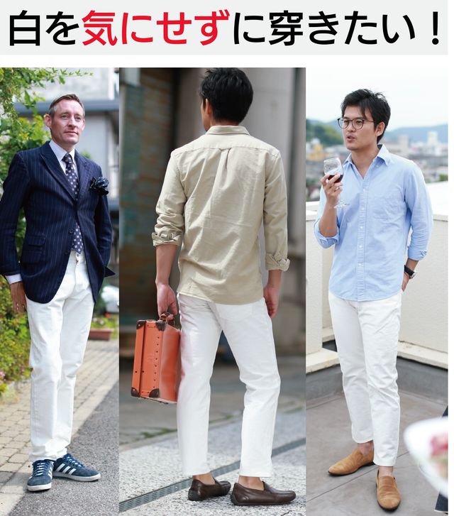 汚れを気にせず穿ける！縦ストレッチで脚長！常識を覆す児島ジーンズの