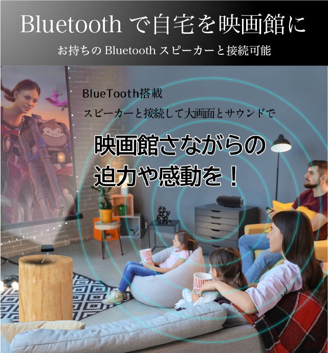 手のひらサイズで最大300インチ！超小型スマートプロジェクター SP05