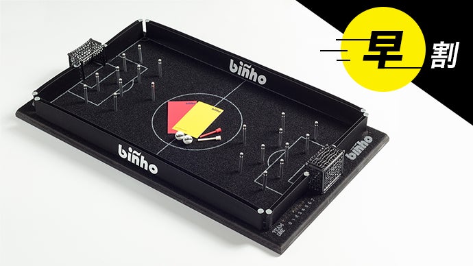 指先と頭脳で操る爽快ショット！サッカー×ビリヤードの楽しさが合体