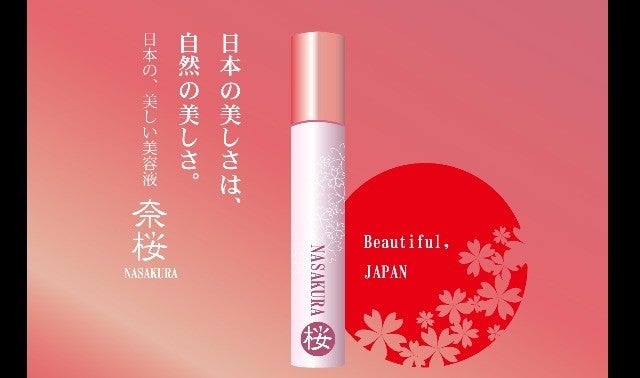 日本を代表する花 ＜桜＞ の香と幹細胞で美容液『NASAKURA』を作ります
