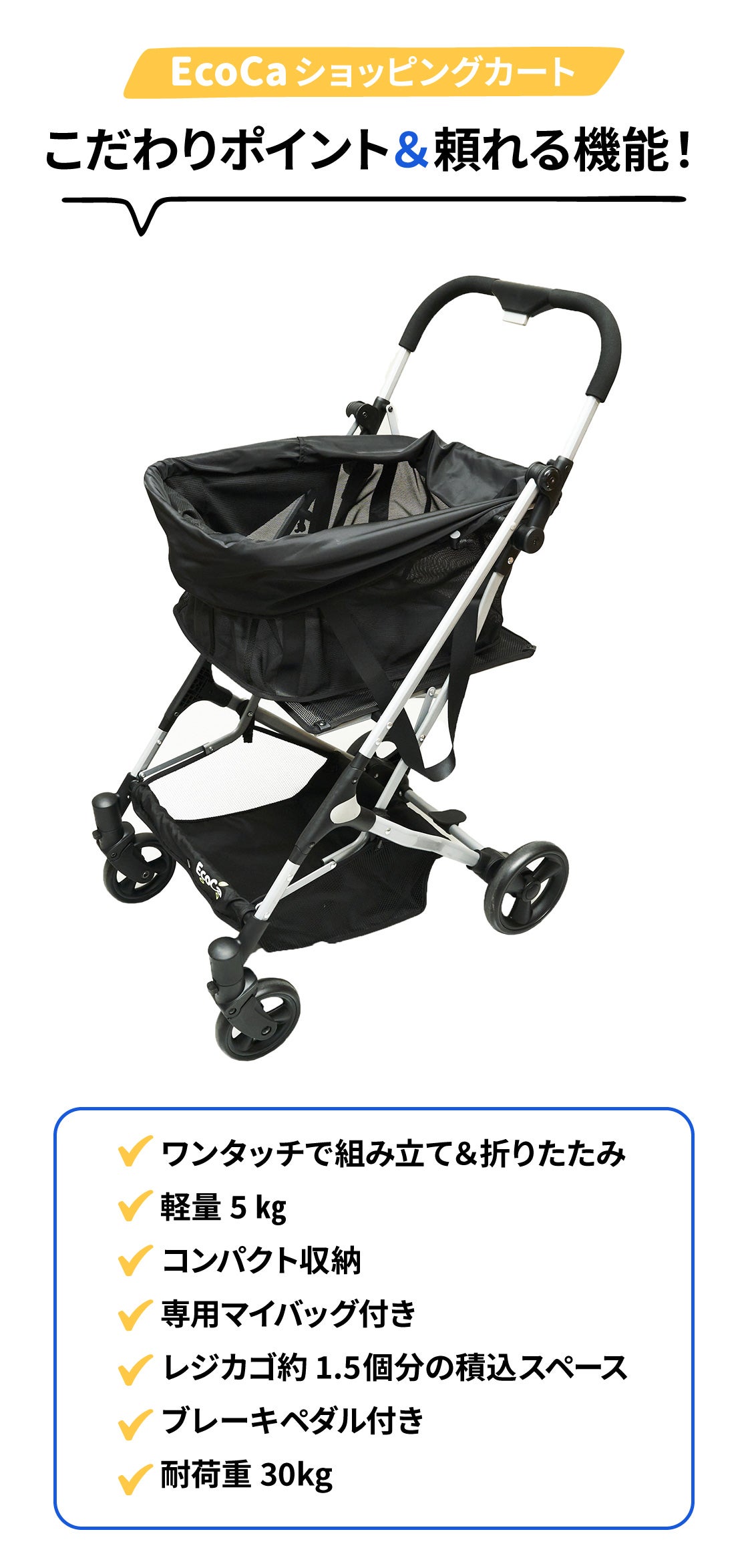 片手で折りたたみ！車に積めるショッピングカート。もう重たい荷物を