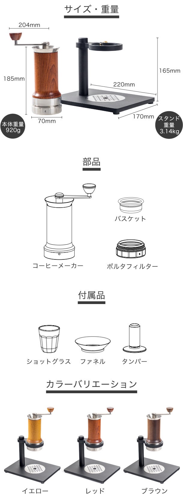 一流バリスタの味を再現。新発想、廻して淹れる『アラムエスプレッソ