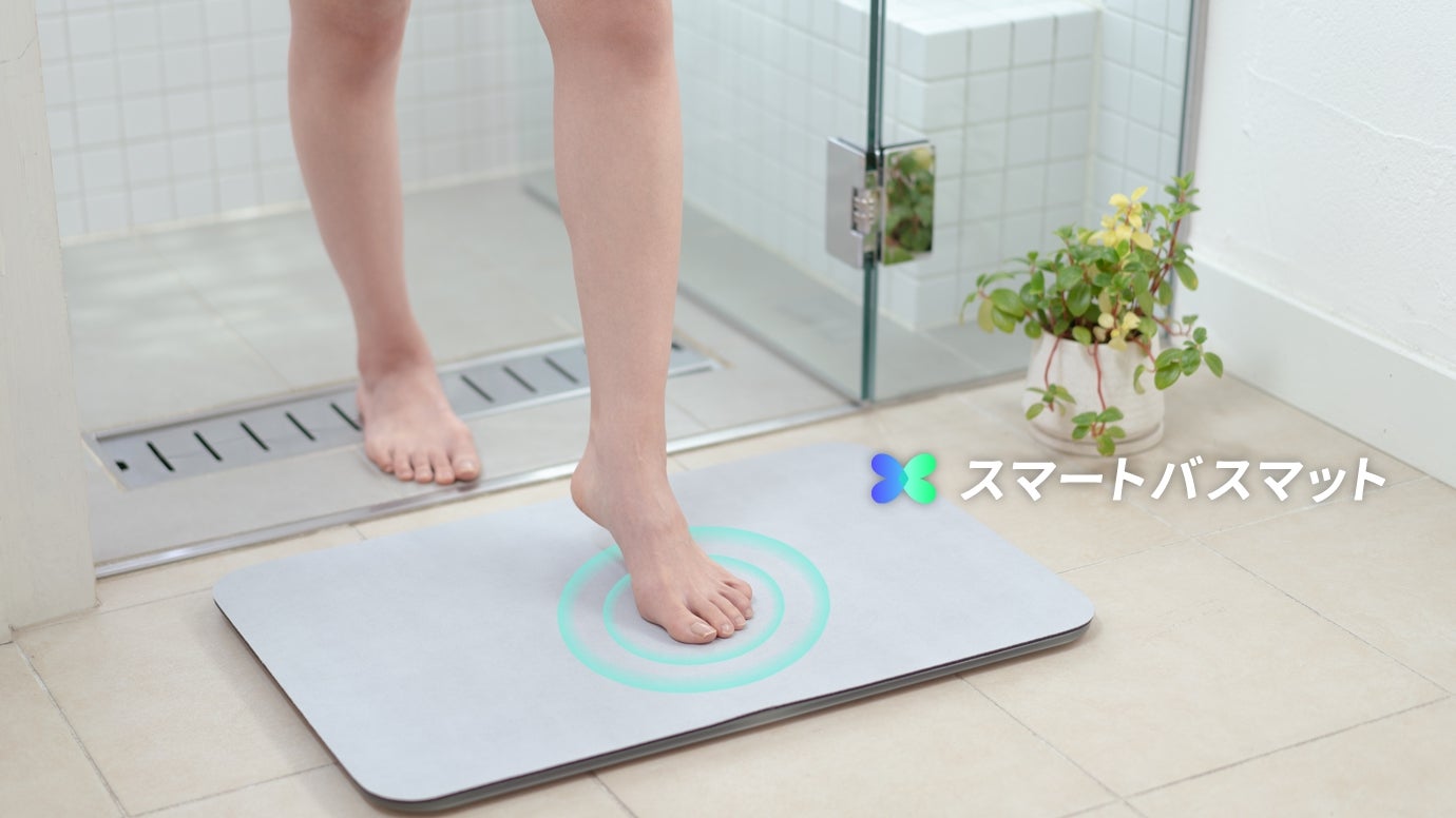お風呂上がりに、乗るだけで体重管理。スマートバスマット｜マクアケ