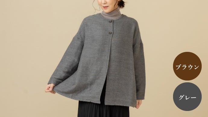 寒さが苦手な方へ。極上のぬくもりをお届け。希少なベビーアルパカの