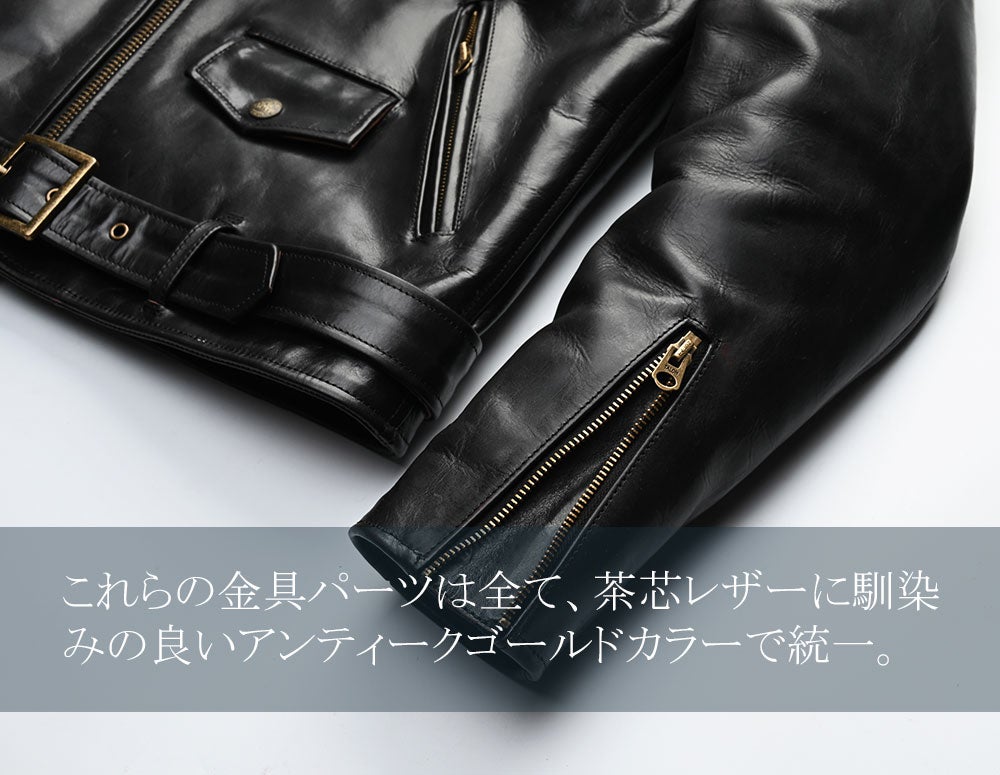 数量限定】待望の本格馬革茶芯レザーダブルライダースジャケットを4万