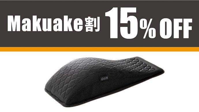 秒」で猫背をぐいんとのばす！寝ころぶだけの極上ストレッチで昨日より