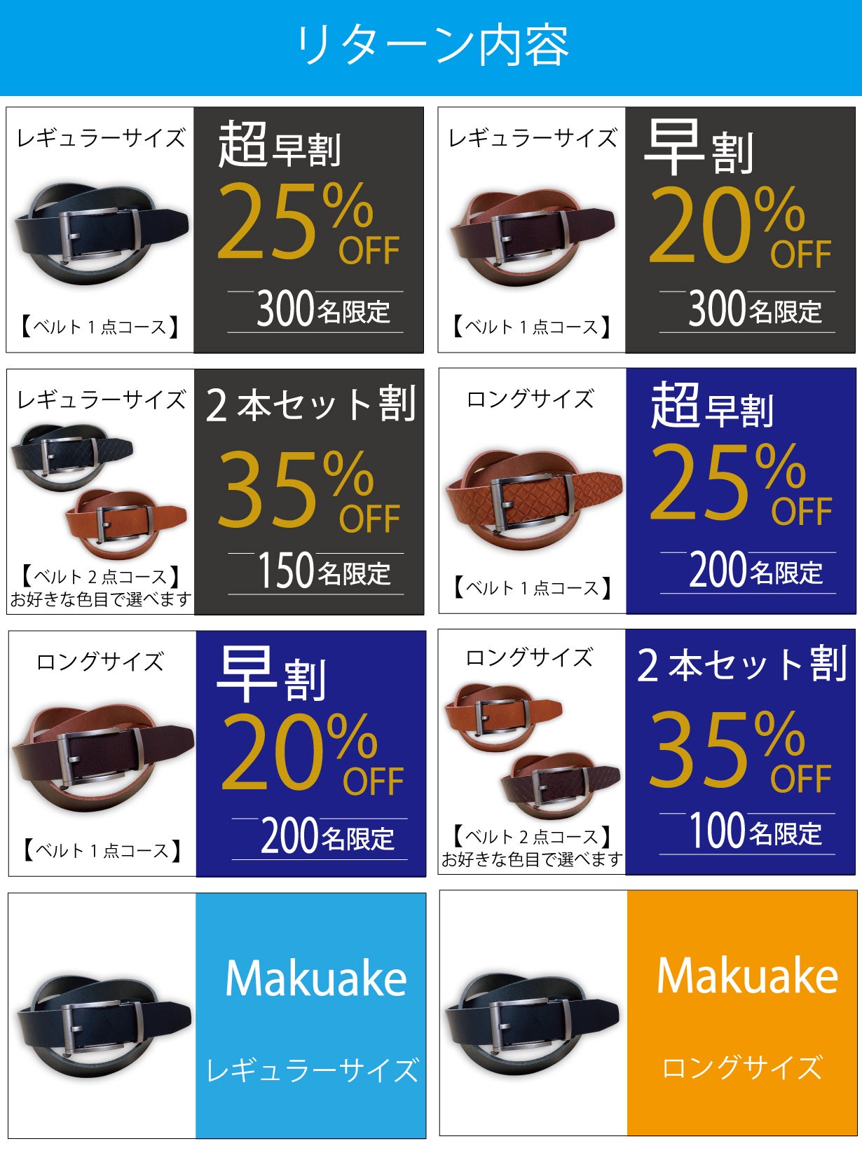 限定【ピタッと！どこでも止まる！】着脱はスマートに。牛一枚革仕立て